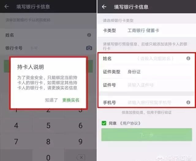 支付宝银行卡绑卡_支付宝如何绑定银行卡_绑定支付银行宝卡怎么绑定