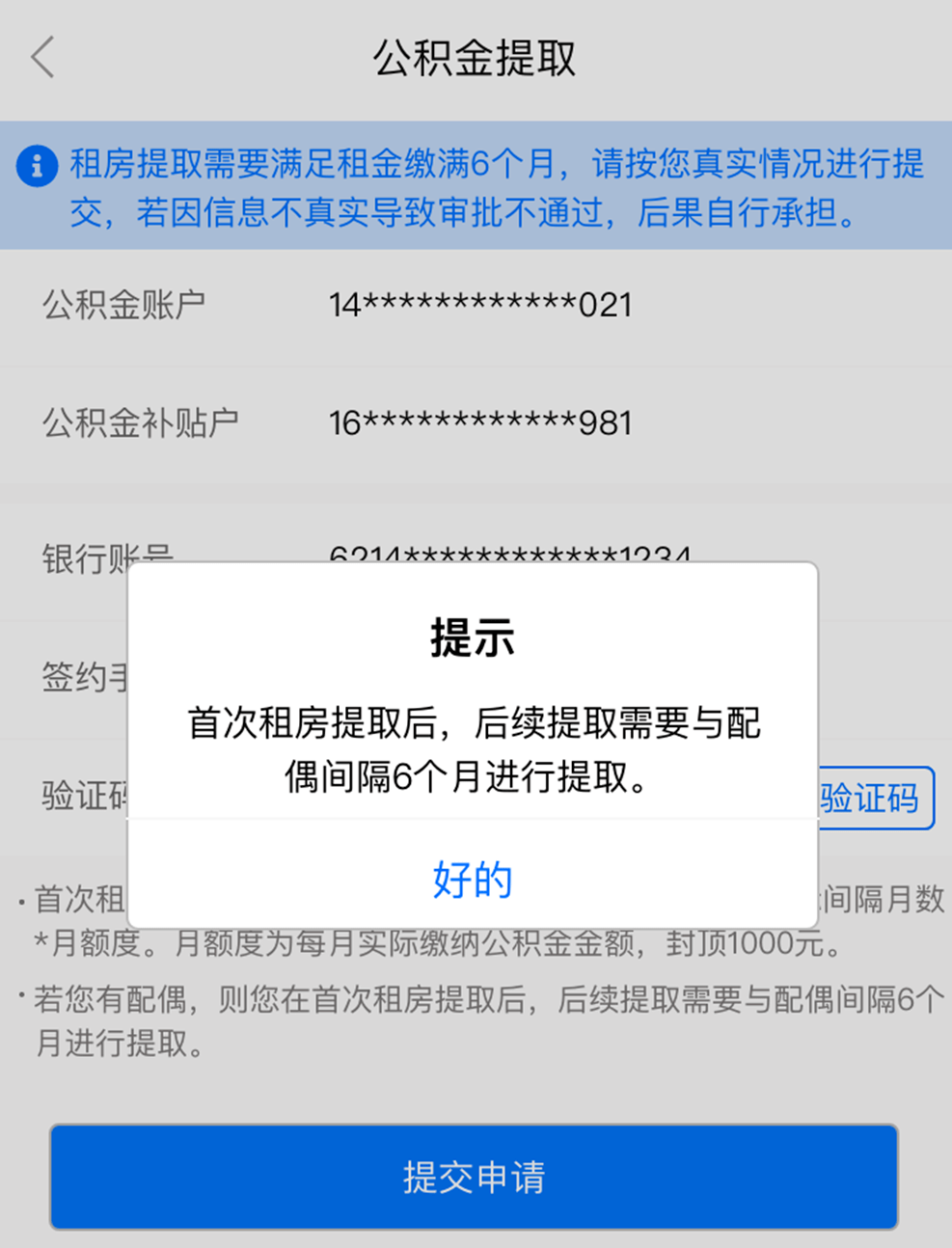 绑定支付银行宝卡安全吗_支付宝如何绑定银行卡_绑定支付银行宝卡怎么解绑