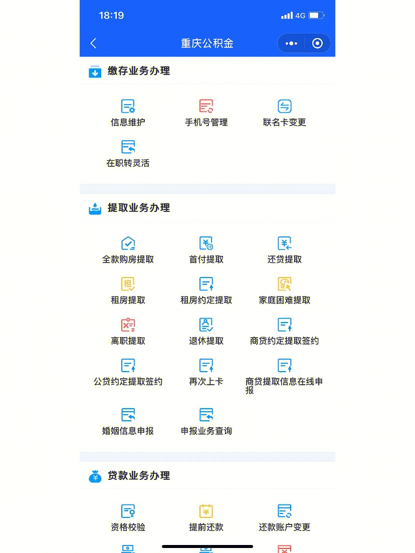 支付宝如何绑定银行卡_绑定支付银行宝卡安全吗_绑定支付银行宝卡怎么解绑