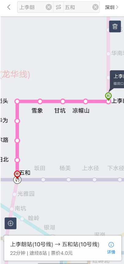 地铁路线查询用什么软件_14线地铁路线查询_地铁路线怎么查询