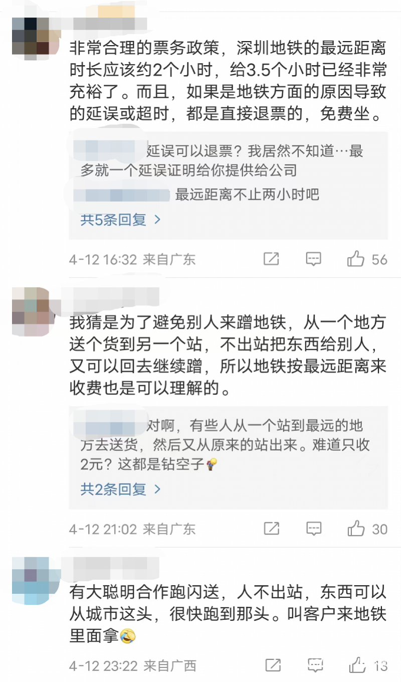 地铁路线查询用什么软件_14线地铁路线查询_地铁路线怎么查询