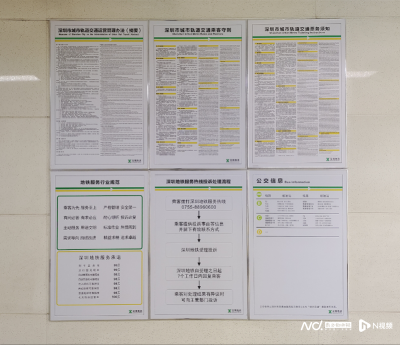 地铁路线查询用什么软件_地铁路线怎么查询_14线地铁路线查询