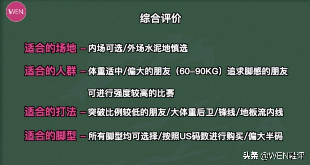 9.5是多少码的鞋子?_鞋子码是230是多大的_鞋子码是什么单位