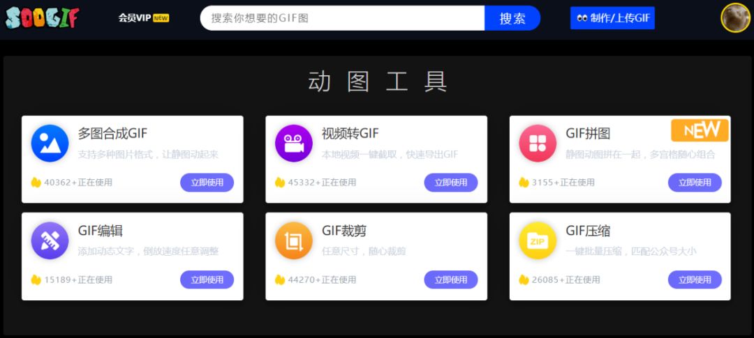 微信朋友圈gif图不动_微信朋友圈动图背景图_微信朋友圈动态表情包