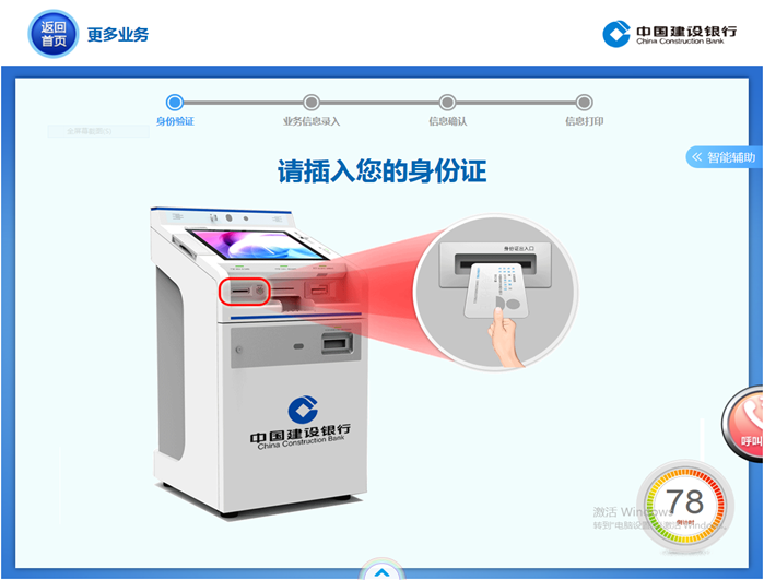 征信免费查询系统_征信报告个人免费查询_怎么免费查询个人征信