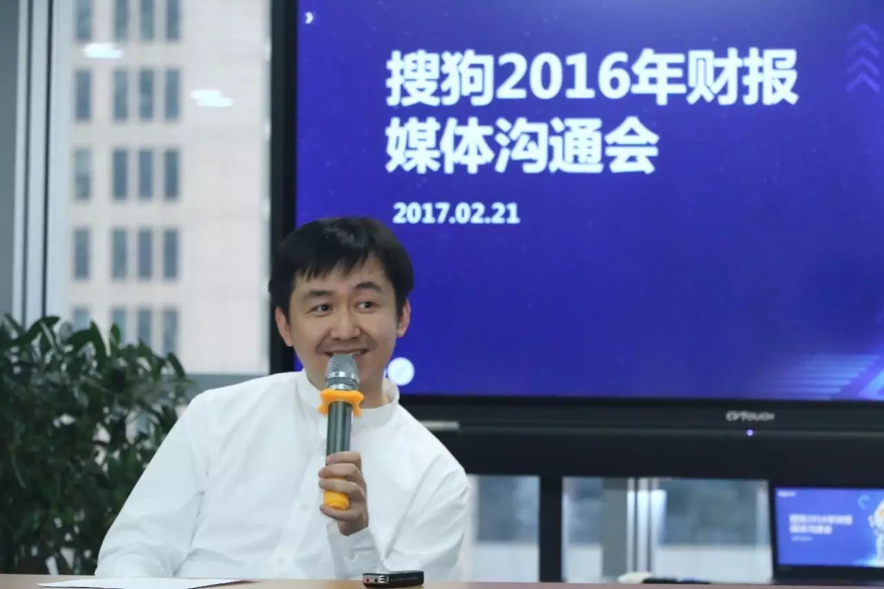 搜狗识图_搜狗试图_搜狗快照和搜狗推广哪个花钱多