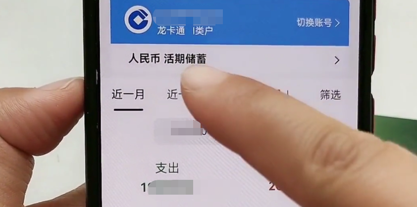 银行卡怎么查询账单明细_银行卡的账单明细查询_明细账单查询银行卡怎么查