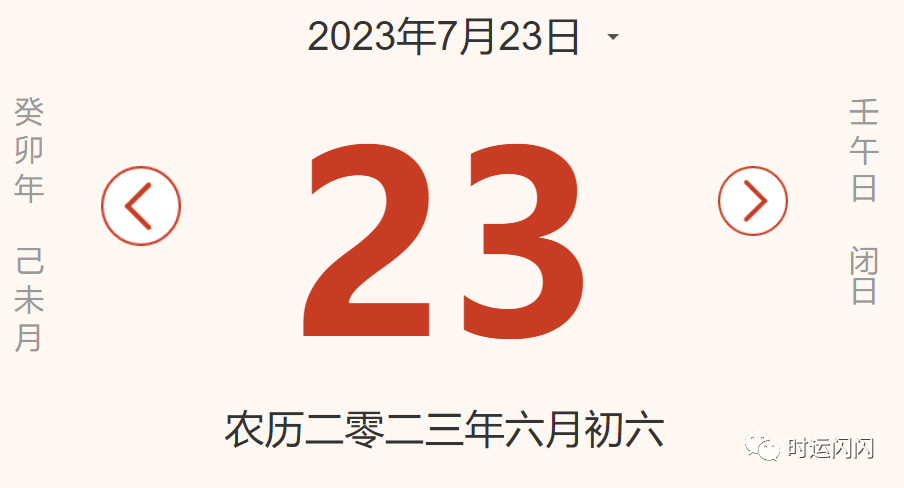 麻将方位今天_麻将今日方位_麻将今天方位吉方位