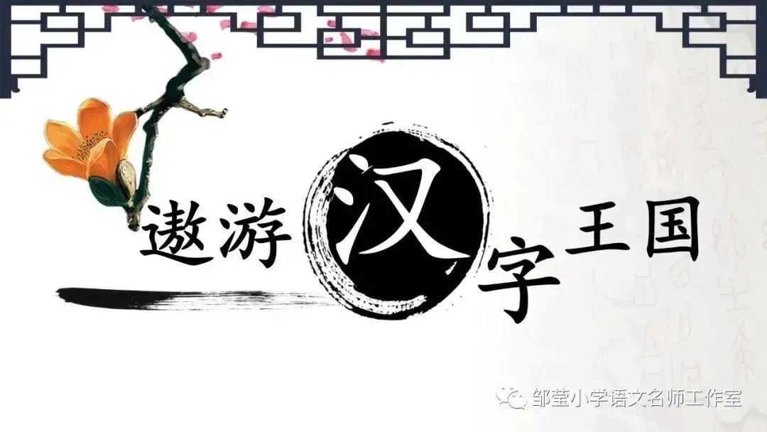 会意和形声的区别和联系_形声字和会意字的区别_会意与形声字的区别