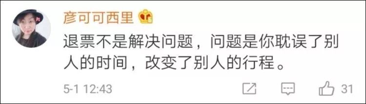 高铁车补票上可以改签吗_高铁车补票上可以补票吗_高铁可以上车补票吗