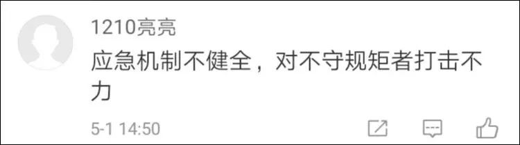 高铁车补票上可以改签吗_高铁可以上车补票吗_高铁车补票上可以补票吗