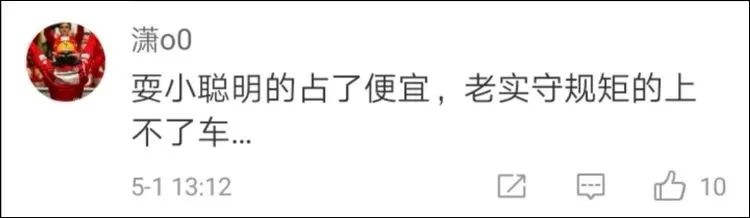 高铁车补票上可以改签吗_高铁可以上车补票吗_高铁车补票上可以补票吗