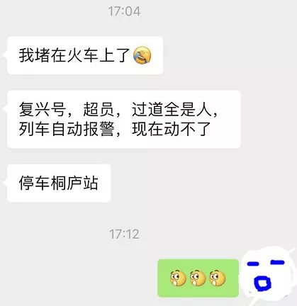 高铁车补票上可以改签吗_高铁可以上车补票吗_高铁车补票上可以补票吗