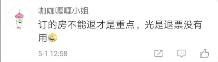 高铁车补票上可以补票吗_高铁车补票上可以改签吗_高铁可以上车补票吗