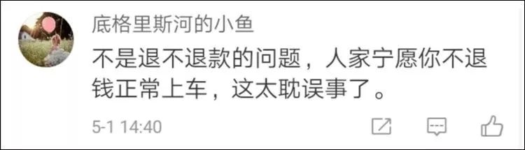 高铁可以上车补票吗_高铁车补票上可以补票吗_高铁车补票上可以改签吗