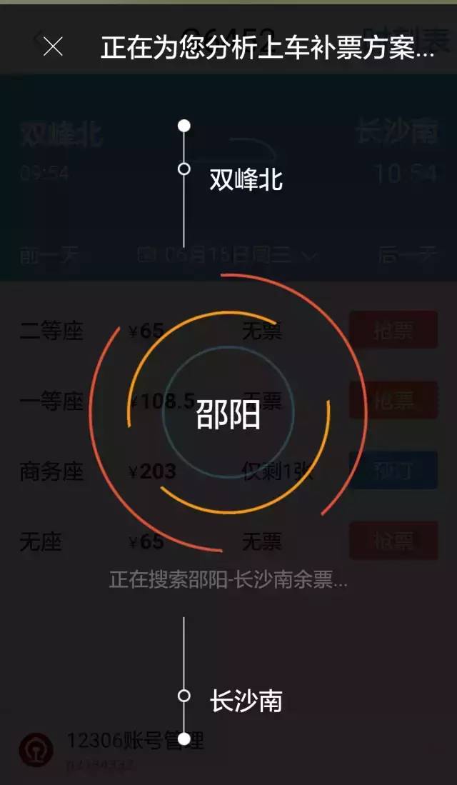 高铁可以上车补票吗_高铁车补票上可以改签吗_高铁车补票上可以补票吗