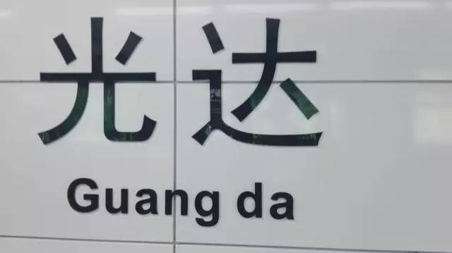 高铁车补票上可以改签吗_高铁车补票上可以补票吗_高铁可以上车补票吗