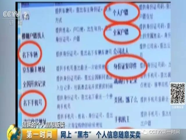 凭手机号怎样查一个人的qq号_知道腾讯微博号怎么查qq号_qq号查qq群