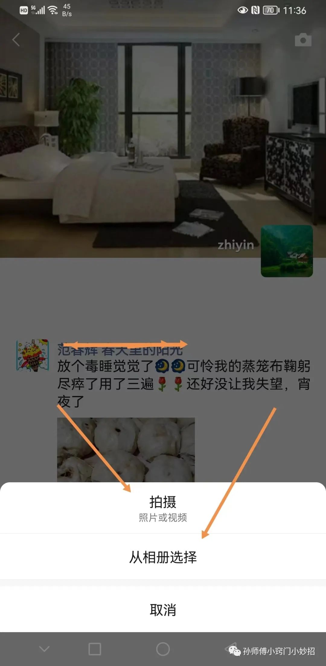 微信只发文字怎么发朋友圈_在微信圈发图文并茂的软件_在微信圈发戒酒告知书