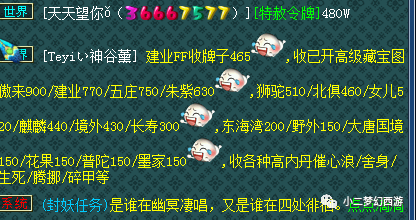 梦幻西游单开怎么赚钱_梦幻西游赚钱单开怎么赚钱_梦幻西游单开赚钱月入1000