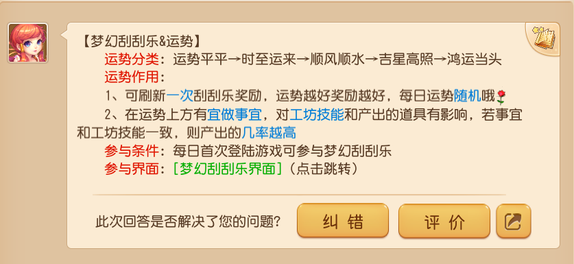 梦幻西游手游怎么赚金币_梦幻诛仙手游赚金币_梦幻手游怎么赚金币来得快