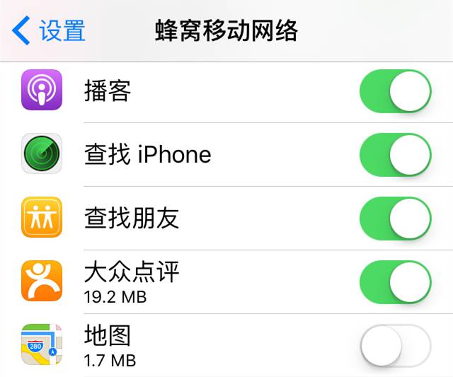 流量苹果开数据手机会显示吗_流量苹果开数据手机能用吗_苹果手机怎么开流量数据