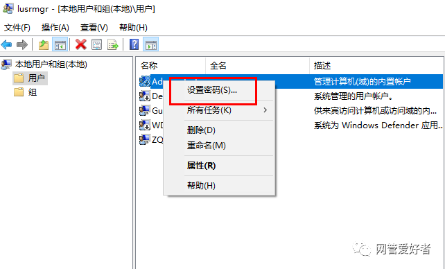 云端修改手机锁屏密码_怎么修改电脑锁屏密码_电脑如何修改锁屏密码