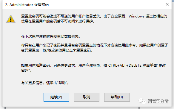 怎么修改电脑锁屏密码_电脑如何修改锁屏密码_云端修改手机锁屏密码