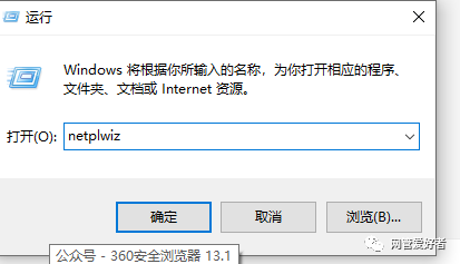 云端修改手机锁屏密码_怎么修改电脑锁屏密码_电脑如何修改锁屏密码