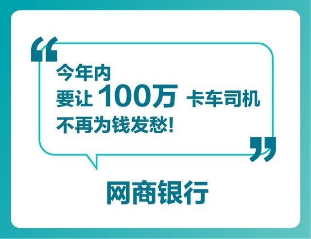 网商银行借钱可靠吗_网商银行怎么借钱_网商银行借钱怎么还款