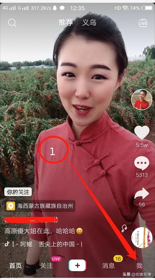 如何下载抖音视频到手机_抖音下载的视频怎么弄成铃声_抖音短视频下载到手机