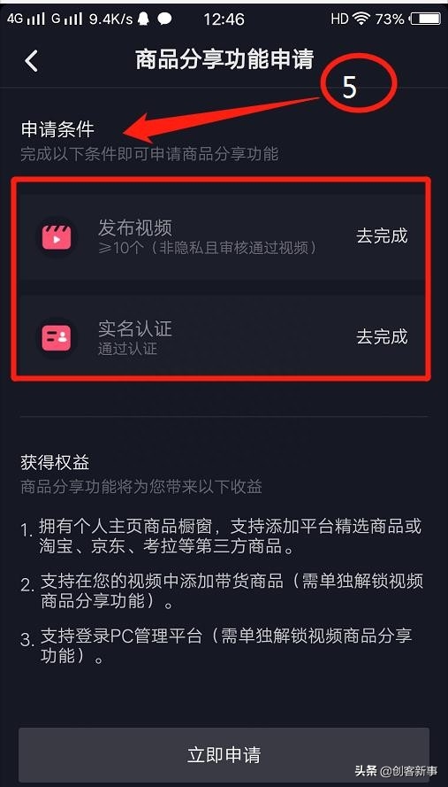 抖音短视频下载到手机_抖音下载的视频怎么弄成铃声_如何下载抖音视频到手机