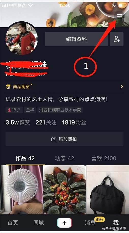 抖音下载的视频怎么弄成铃声_抖音短视频下载到手机_如何下载抖音视频到手机