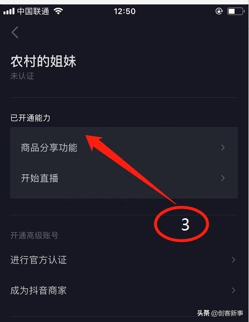 抖音下载的视频怎么弄成铃声_如何下载抖音视频到手机_抖音短视频下载到手机