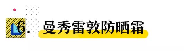 马油为什么不能擦脸_马油擦脸有什么功效_擦脸马油怎么用