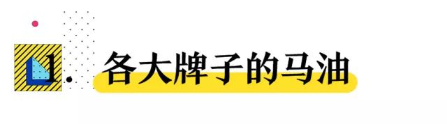 擦脸马油怎么用_马油为什么不能擦脸_马油擦脸有什么功效