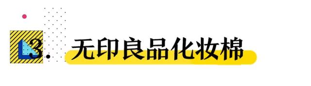 马油擦脸有什么功效_擦脸马油怎么用_马油为什么不能擦脸