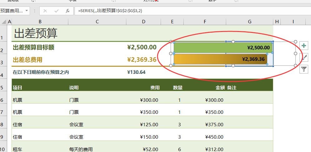 怎样复制公式保持原有格式_excel怎么复制公式保持不变_excel复制公式