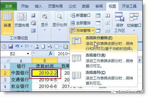 复制表格后如何保持公式不变_excel复制后格式变_excel怎么复制公式保持不变