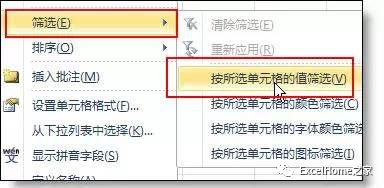 excel怎么复制公式保持不变_复制表格后如何保持公式不变_excel复制后格式变