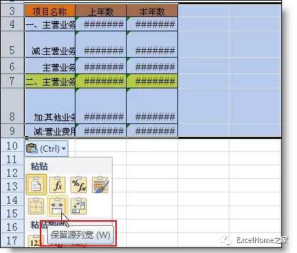 复制表格后如何保持公式不变_excel复制后格式变_excel怎么复制公式保持不变