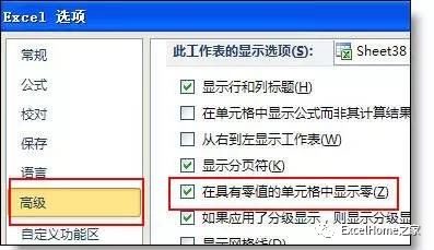 excel怎么复制公式保持不变_excel复制后格式变_复制表格后如何保持公式不变