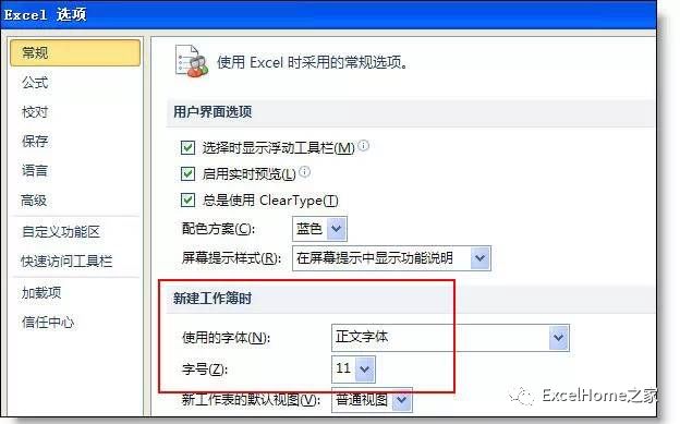 复制表格后如何保持公式不变_excel怎么复制公式保持不变_excel复制后格式变