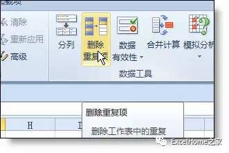 excel复制后格式变_excel怎么复制公式保持不变_复制表格后如何保持公式不变