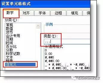 复制表格后如何保持公式不变_excel怎么复制公式保持不变_excel复制后格式变