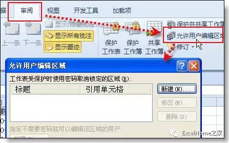 excel怎么复制公式保持不变_excel复制后格式变_复制表格后如何保持公式不变