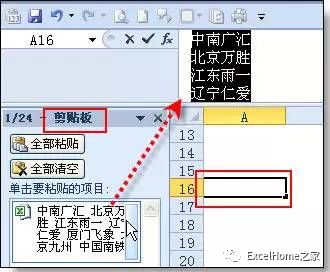 复制表格后如何保持公式不变_excel怎么复制公式保持不变_excel复制后格式变