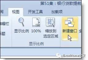 excel怎么复制公式保持不变_excel复制后格式变_复制表格后如何保持公式不变