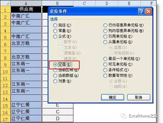 复制表格后如何保持公式不变_excel复制后格式变_excel怎么复制公式保持不变