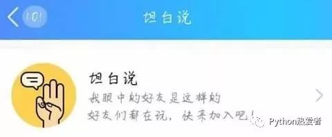 匿名消息发送失败_匿名消息发送_qq怎么匿名发消息